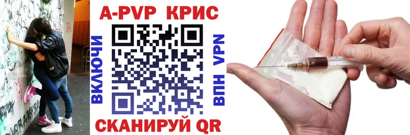 Alpha-PVP Соль  OMG как войти  Кирово-Чепецк  маркетплейс формула  магазин   