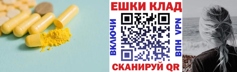 купить закладку  Кирово-Чепецк  Экстази Cube 