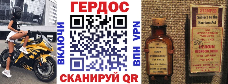 ГЕРОИН гречка  где купить наркотик  Кирово-Чепецк 