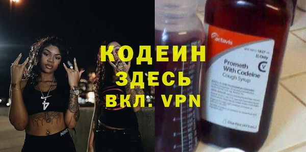 бутик Богородск