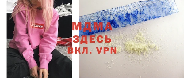 экстази Богородицк