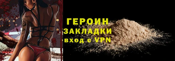 бутик Богородск