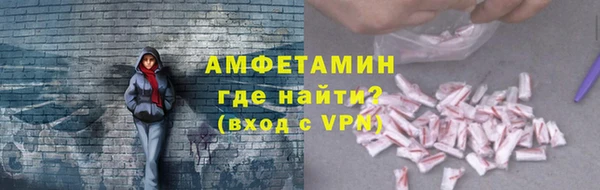 бутик Богородск