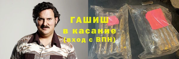 экстази Богородицк