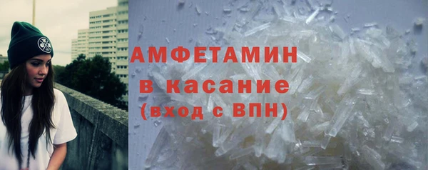бутик Богородск