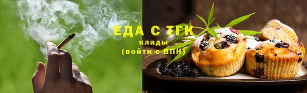 экстази Богородицк