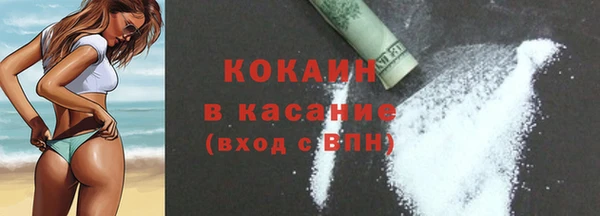 бутик Богородск