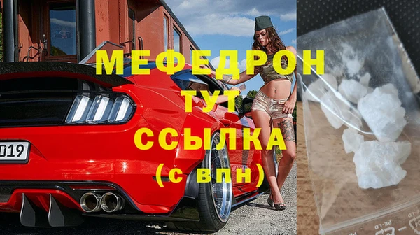 экстази Богородицк