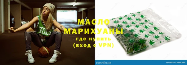 экстази Богородицк