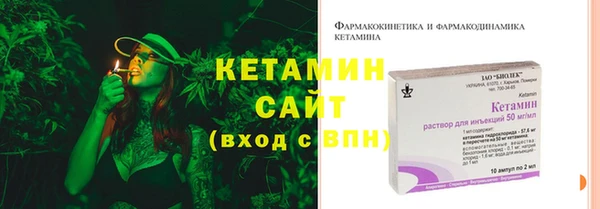 бутик Богородск