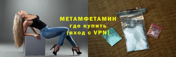 экстази Богородицк