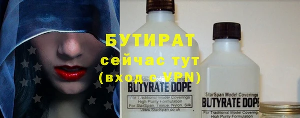 бутик Богородск
