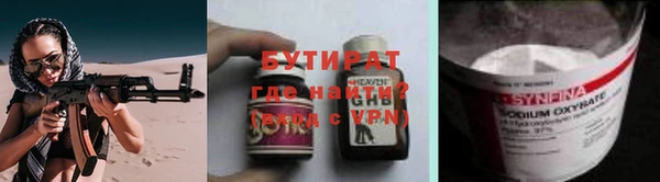 экстази Богородицк