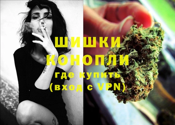 бутик Богородск