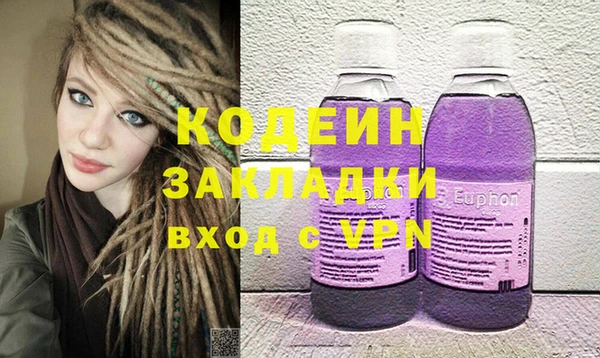 экстази Богородицк