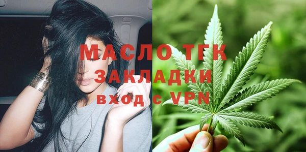 бутик Богородск