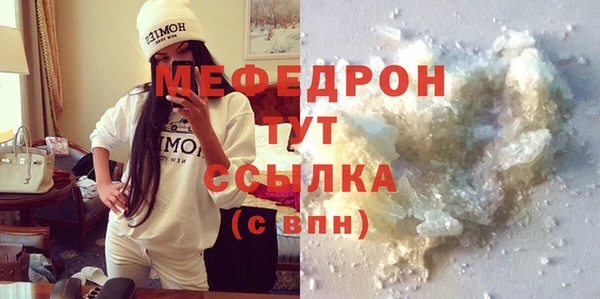 экстази Богородицк