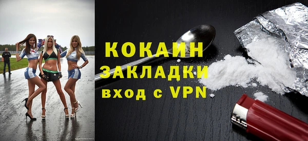 экстази Богородицк