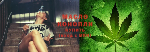 бутик Богородск
