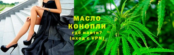 экстази Богородицк