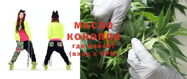 экстази Богородицк