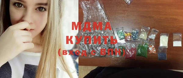 бутик Богородск