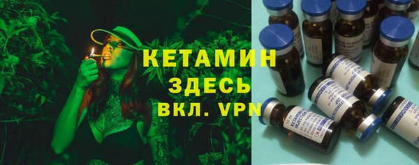 бутик Богородск