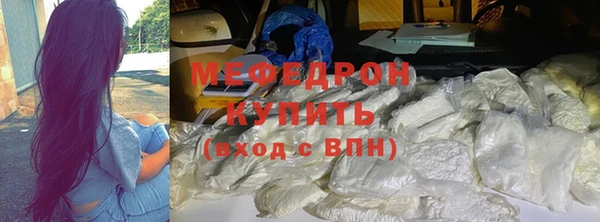 бутик Богородск