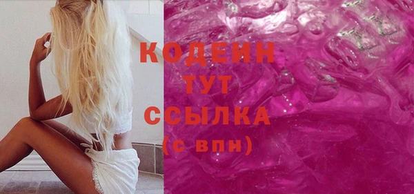 соль ск Карпинск