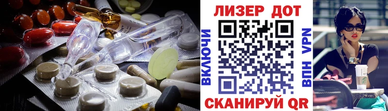 LSD-25 экстази кислота где можно купить наркотик Кирово-Чепецк