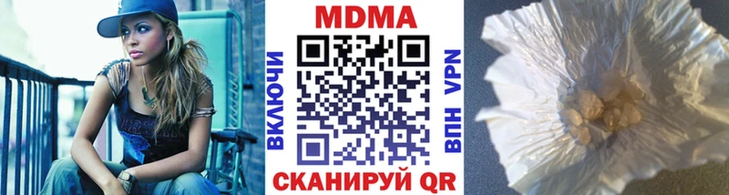 MDMA crystal  Кирово-Чепецк 