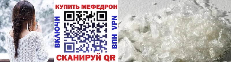 МЕФ мука Кирово-Чепецк