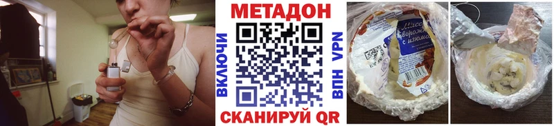 где найти   Кирово-Чепецк  МЕТАДОН белоснежный 