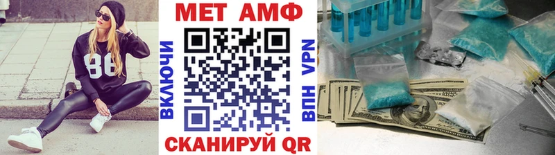 hydra вход как найти закладки Кирово-Чепецк МЕТАМФЕТАМИН витя